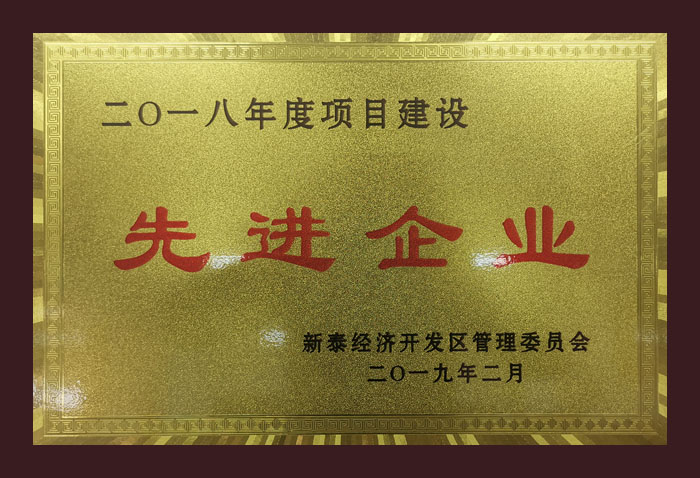 2018����Ŀ���O(sh��)���M(j��n)��I(y��)