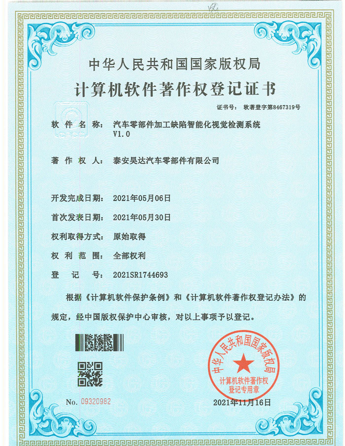 Ӌ(j��)��C(j��)ܛ��������(qu��n)��ӛ�C��